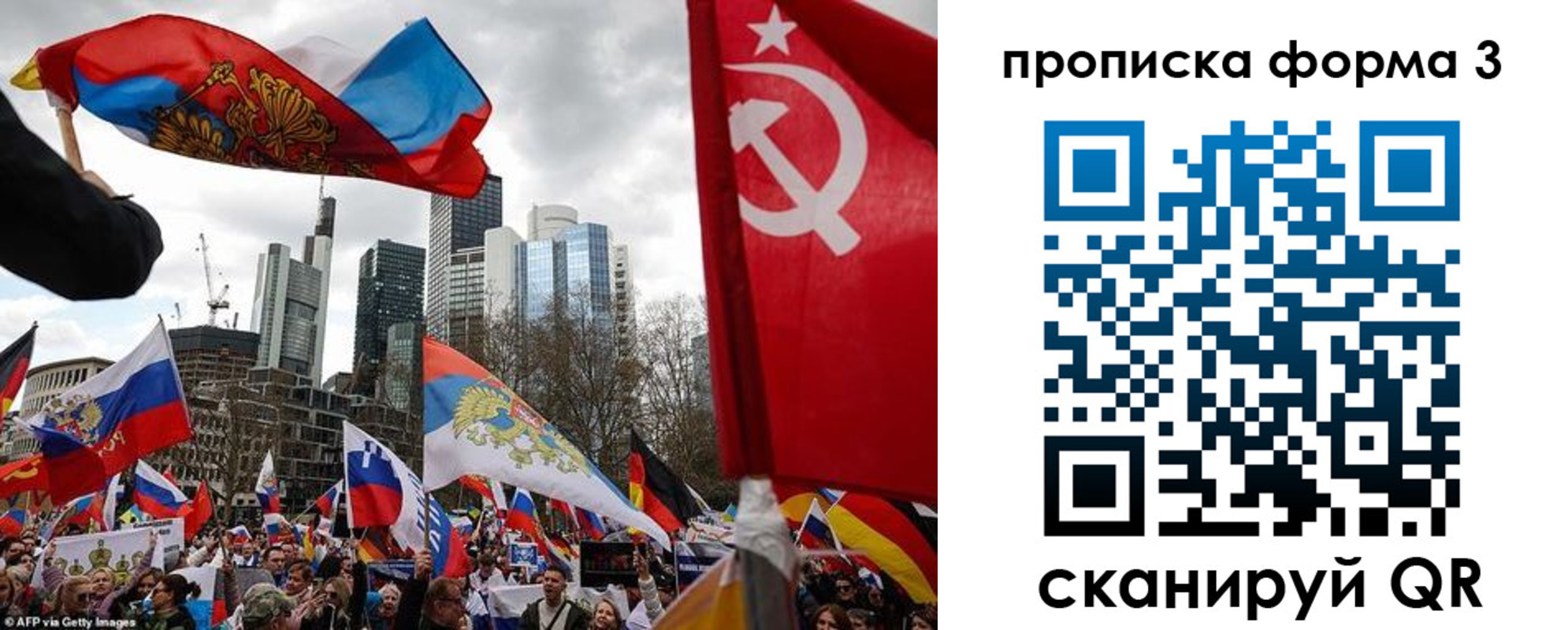 временная регистрация для всех в Очёре